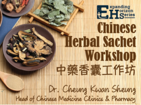 Expanding Horizon Series #2: Chinese Herbal Sachet Workshop 中藥香囊工作坊